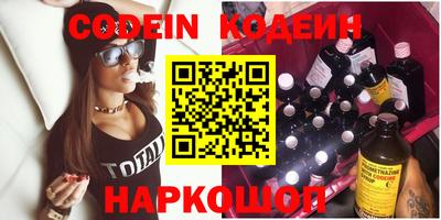 спиды Донецк