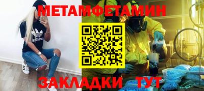 спиды Донецк