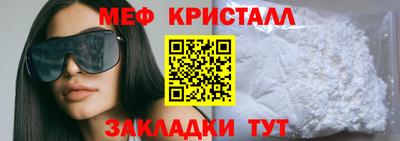 спиды Донецк