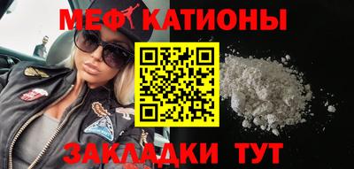 спиды Донецк