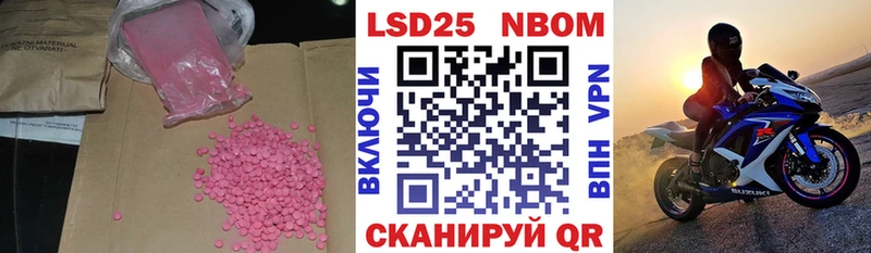 mega рабочий сайт  Феодосия  ЛСД экстази ecstasy 