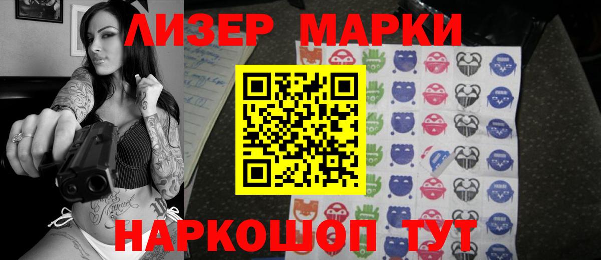 ЛСД экстази ecstasy  Лсд 25 экстази кислота  Лсд 25 экстази  Вход с VPN  Феодосия 