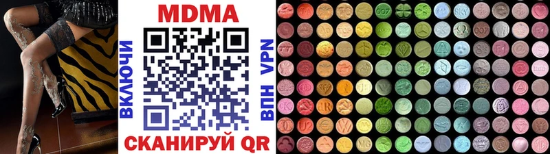 MDMA crystal  Феодосия 