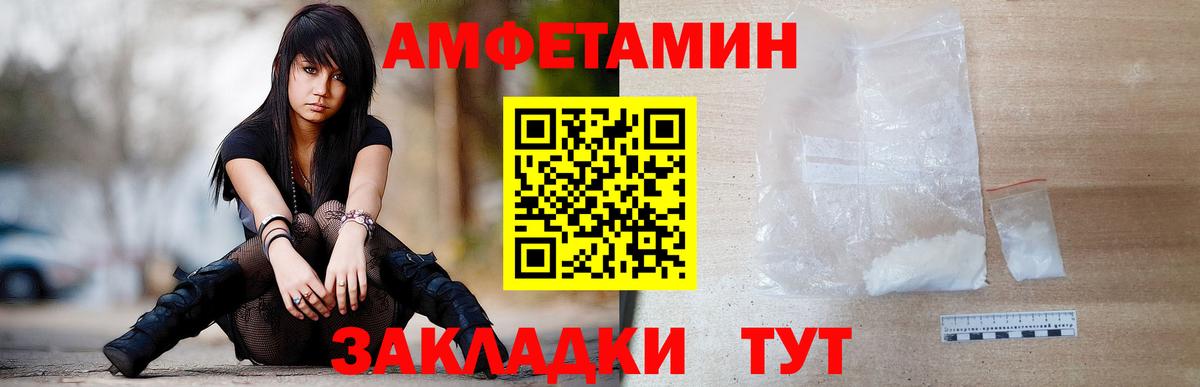 МЕТАМФЕТАМИН  МЕТАМФЕТАМИН винт  МЕТАМФЕТАМИН винт  Вход с VPN  Феодосия 
