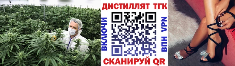 ТГК Wax  Феодосия 