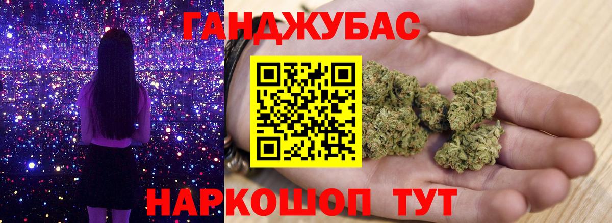 Бошки марихуана THC 21%  Вход с VPN  МАРИХУАНА LSD WEED  Бошки Шишки гибрид  Феодосия  Бошки марихуана LSD WEED 