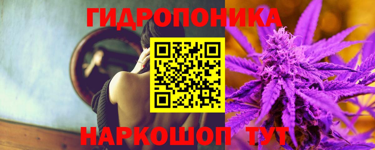 Бошки марихуана гибрид Феодосия